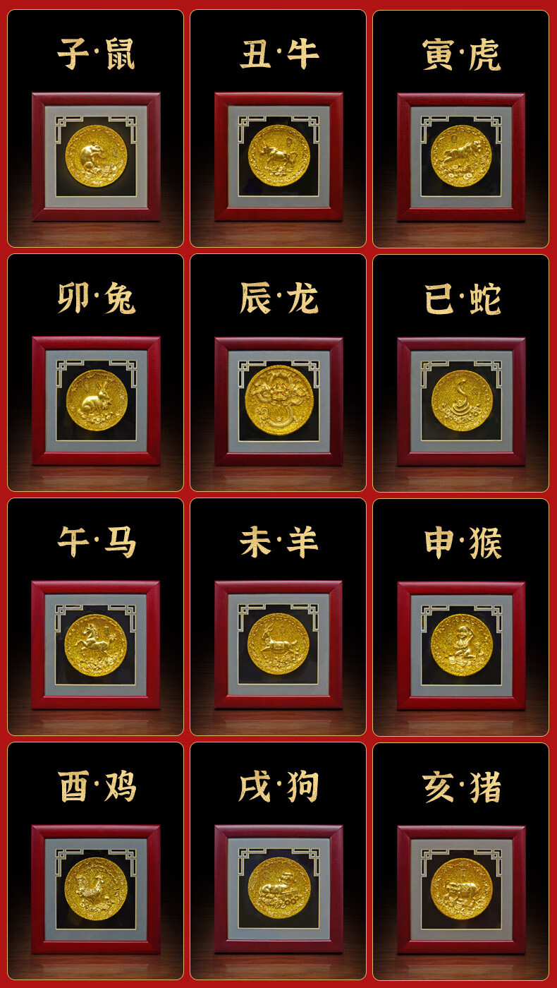 鹭艺轩金箔12十二生肖属相摆件漆线雕工艺品吉祥物鼠牛虎兔龙蛇马羊猴