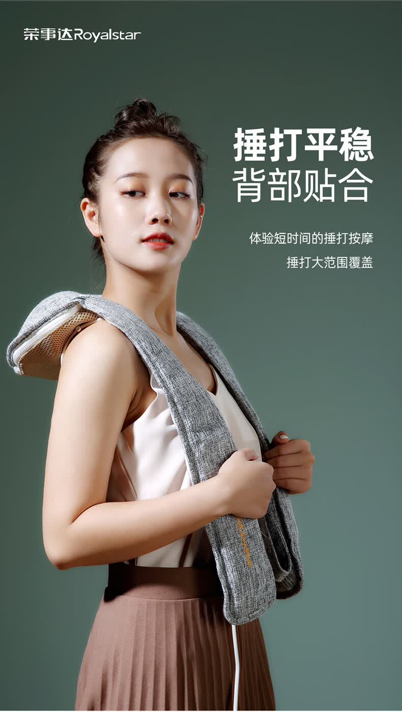 捶打热敷颈椎按摩器肩周肩部肩颈背部腰部颈部按摩仪家用揉捏按摩仪