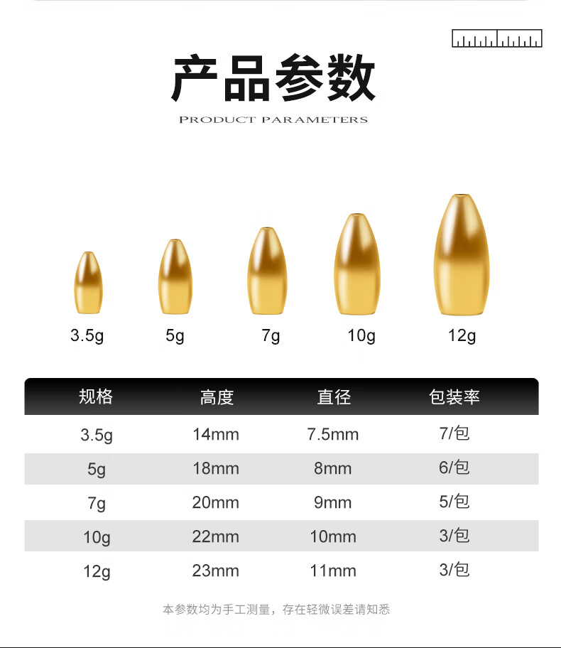 国王路亚子弹铜铅坠35571012g配重德州路亚钓组通心坠橄榄型铜坠路亚