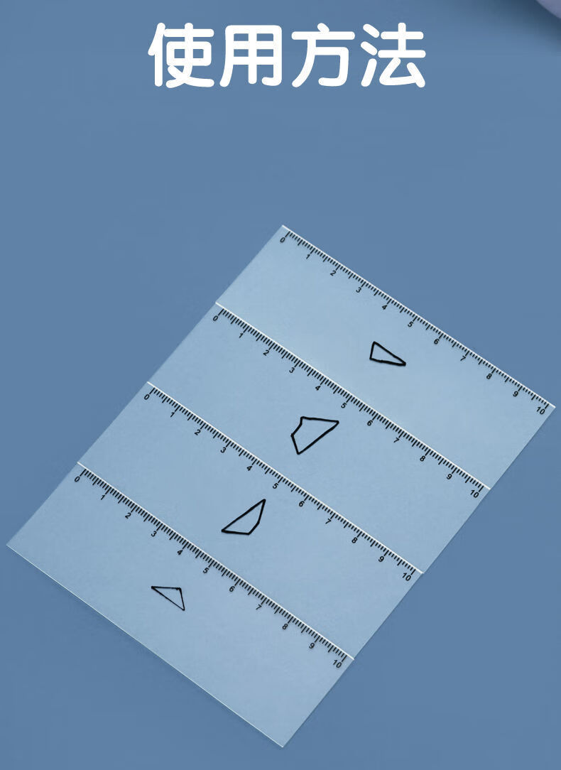 仓梵2022公务员考试神器图推橡皮擦省考行测正方体六面体橡皮百分尺子