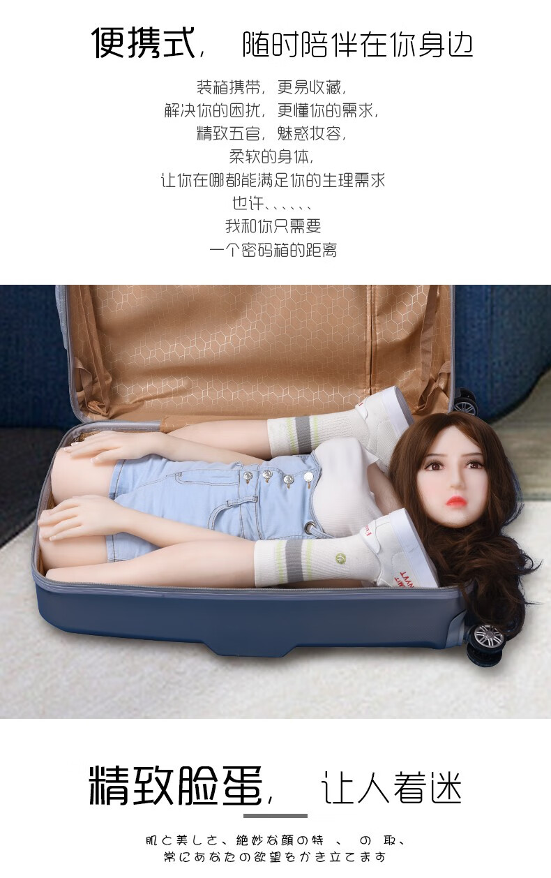 刁氏真人实体硅胶娃娃可拆分体式智能活体带骨架男用共享女娃娃大胸带