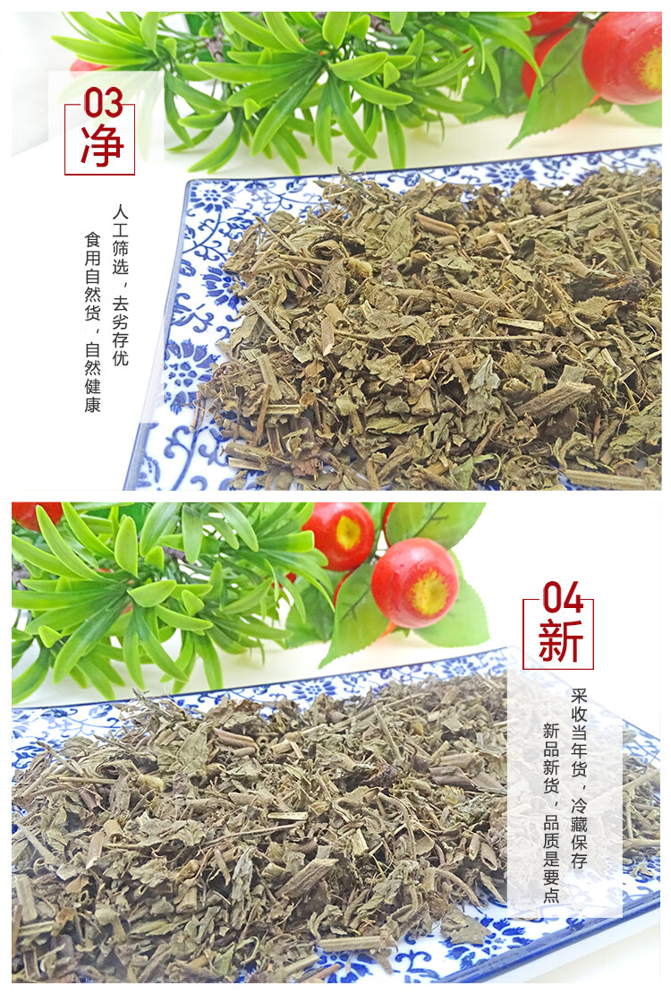 蓝布正食用方法图片