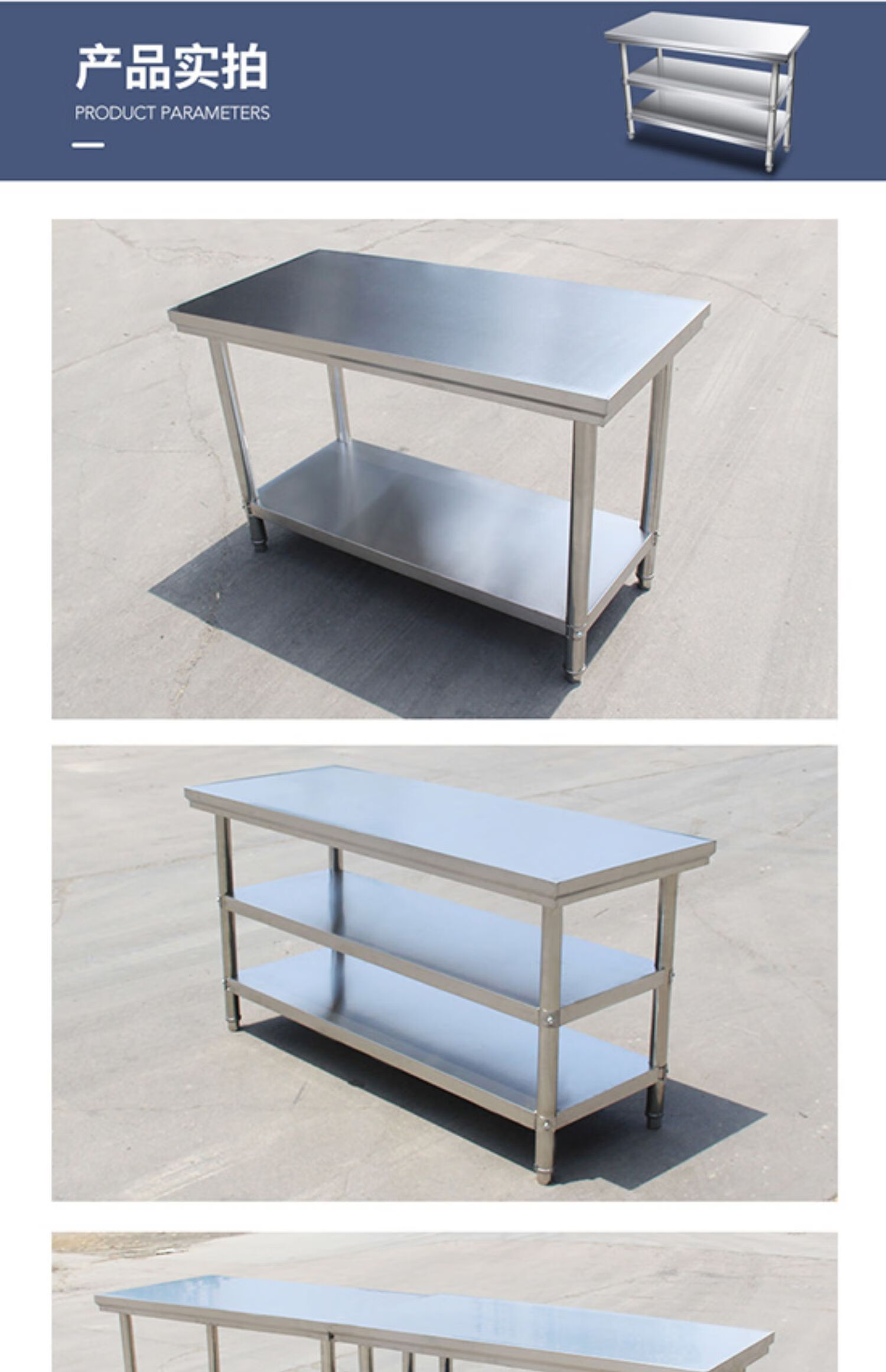 格维祥不锈钢工作台置物架双层定制操作台商用厨房打荷台桌子切菜桌