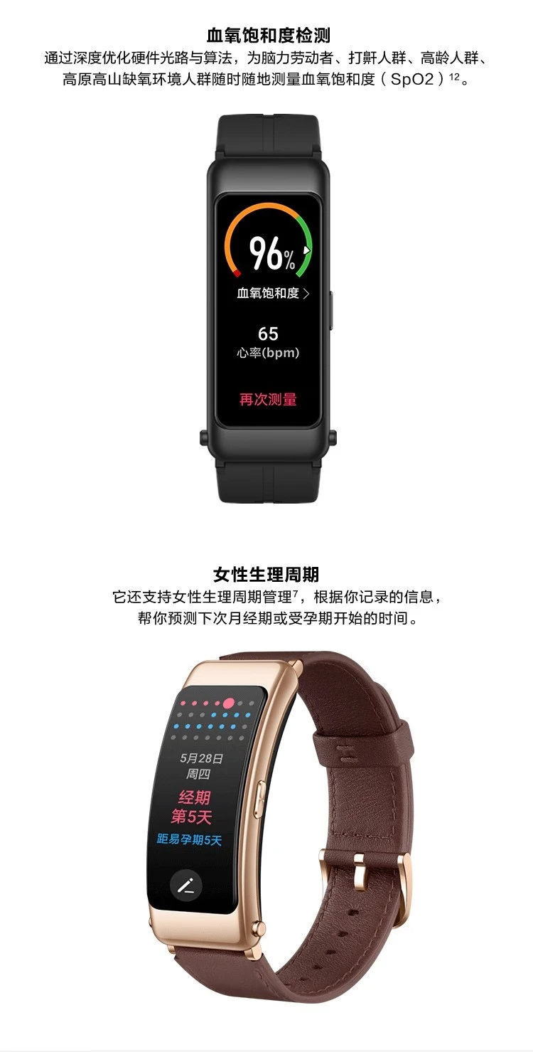 Huawei HUAWEI Call Bracelet b6 Smart Sports Men's and Women's Bluetooth Headset Two-in-one Phone Heart Rate Health Monitoring Payment Titanium Silver Gray-Exclusive Edition丨Send a big gift bag Huawei HUAWEI Call Bracelet b6 Smart Sports Men's and Women's Bluetooth Headset Two-in-one Phone Heart Rate Health Monitoring Payment Titanium Silver Gray-Exclusive Edition丨Send a big gift bag