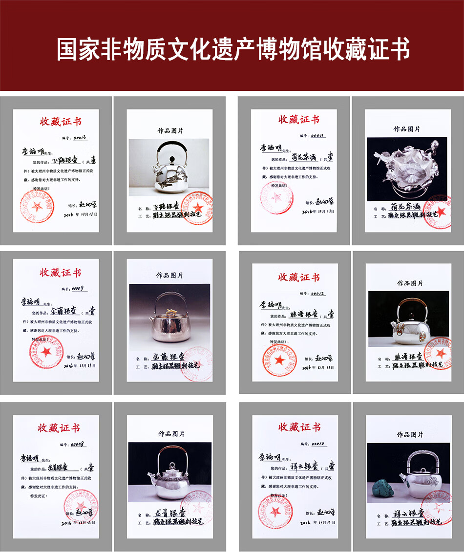 李小白春秋战国朱雀玄武银壶纯银9999烧水壶银壶烧水壶烧水银壶纯手工