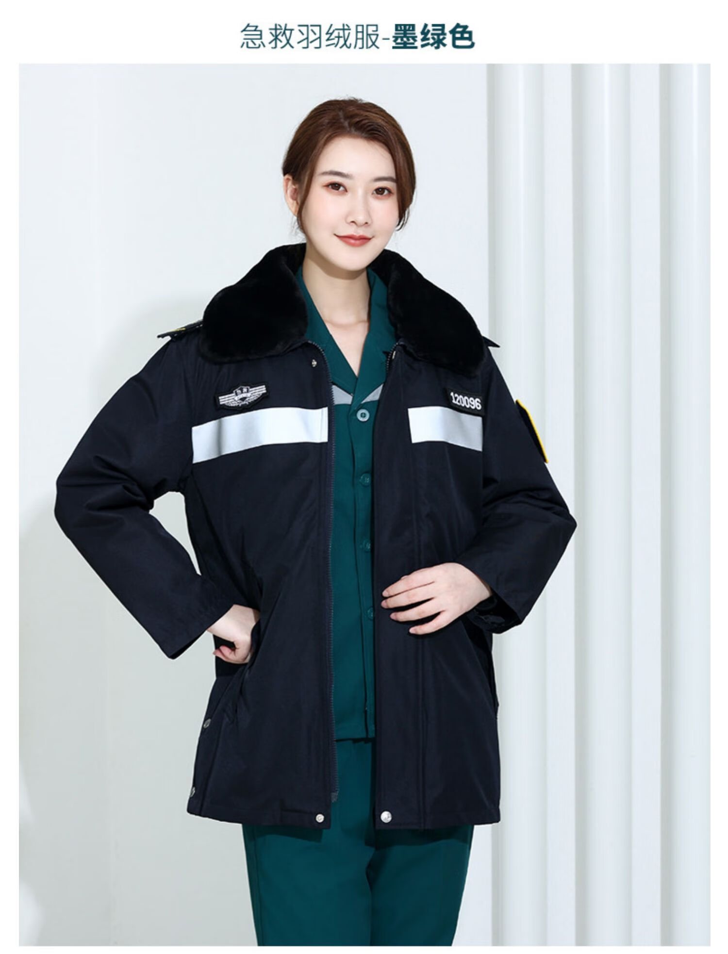 帛雷斯诺急诊科棉袄120急救工作服棉服棉裤羽绒服防寒保暖医院医护