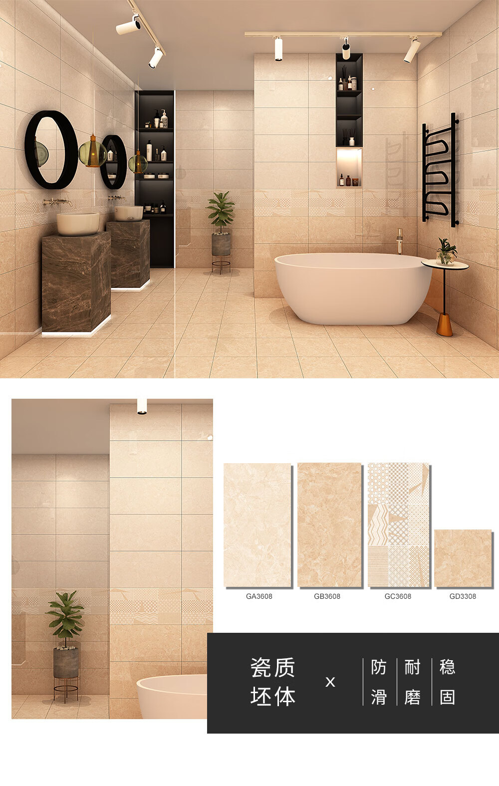 国达瓷砖全抛中板通体大理石墙砖gb3609300600单片价