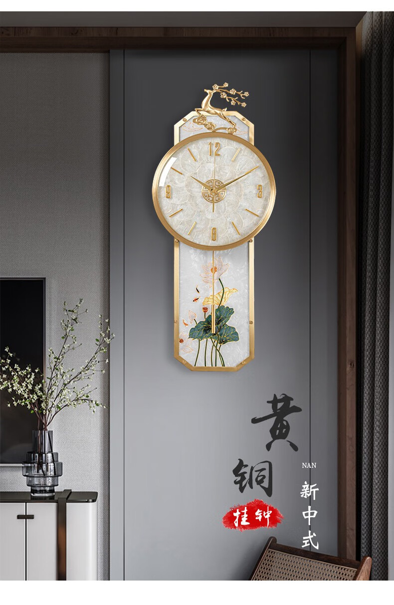 高端铜钟新中式挂钟中国风钟表家用高档客厅时尚大气装饰挂墙时钟lg