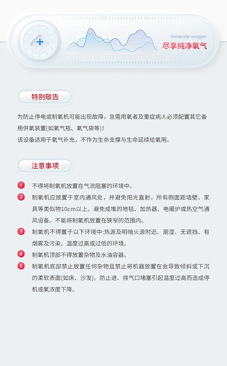 推荐】鱼跃制氧机 家用5升便携式车载高原3升老人孕妇家庭用吸氧气机