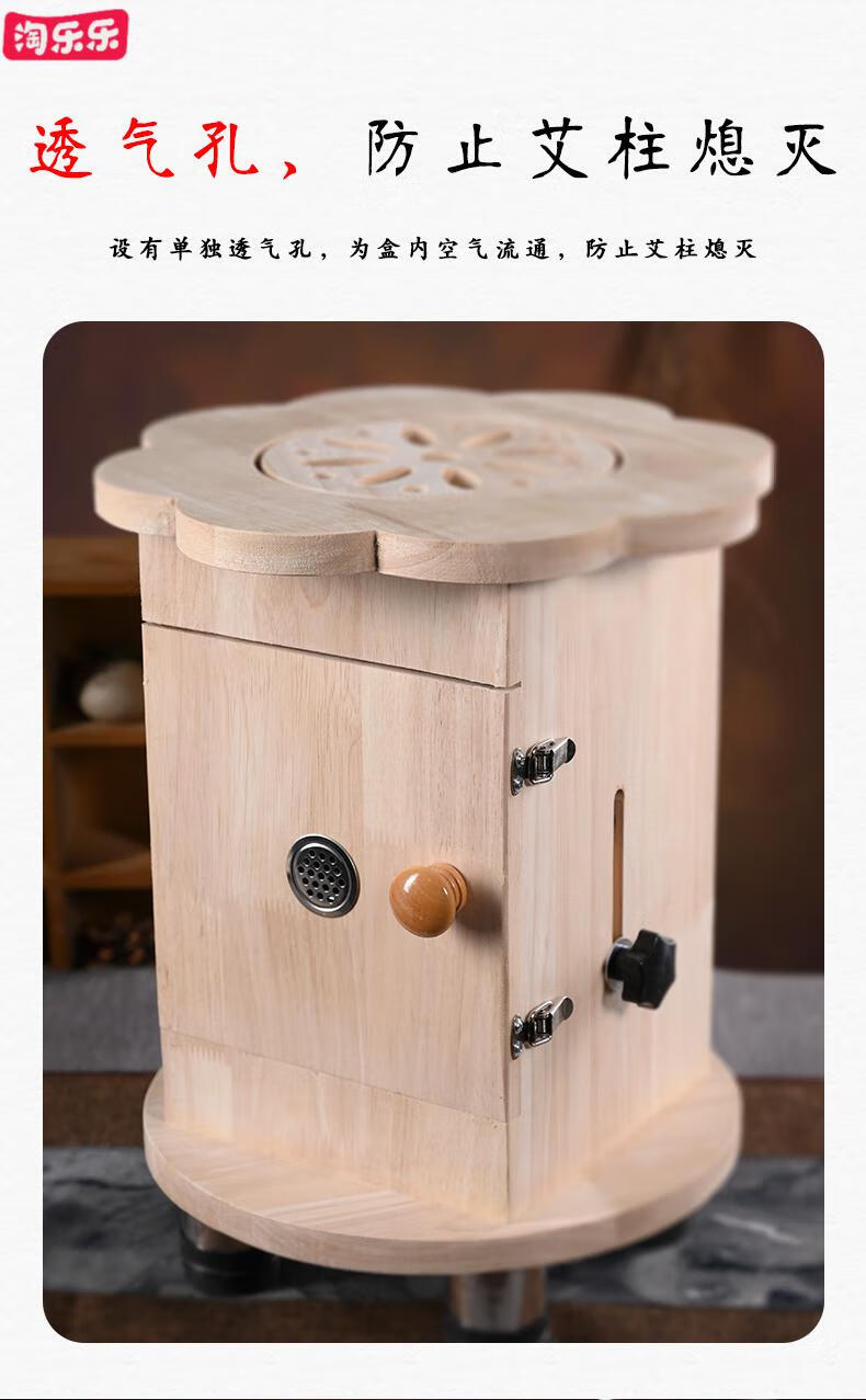 京健康艾灸椅子木制艾灸凳家用坐熏凳坐灸椅私密桶熏蒸仪家庭式坐灸