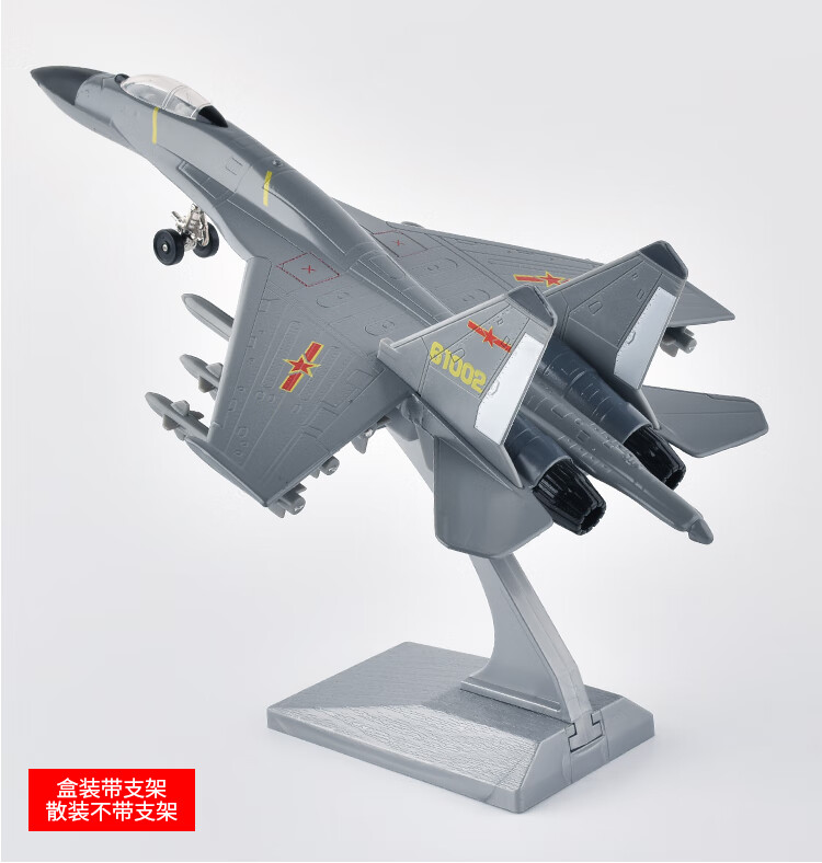 中国歼十一/歼11b飞机模型战斗歼击机合金航模摆件回力儿童玩具战斗机