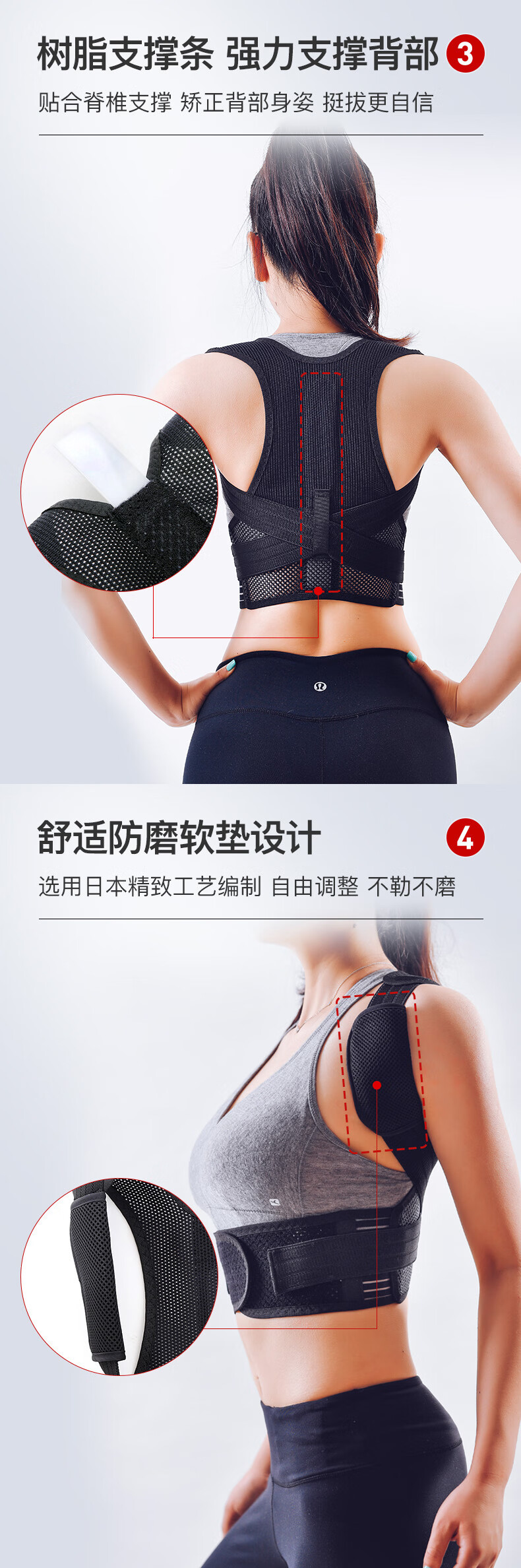 日本驼背矫正带成人驼背矫正器揹背佳成人男女内穿隐形矫正神器矫姿带改善坐姿防驼背透气矫姿带黑色xs 儿童款 图片价格品牌