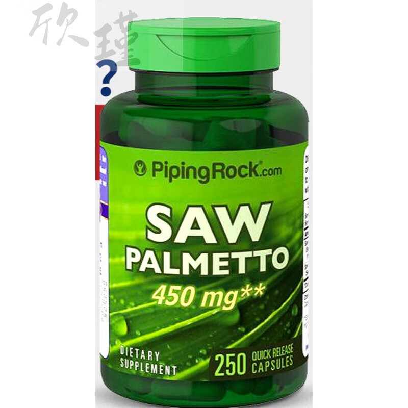 锯棕榈精华胶囊250粒男性脱
