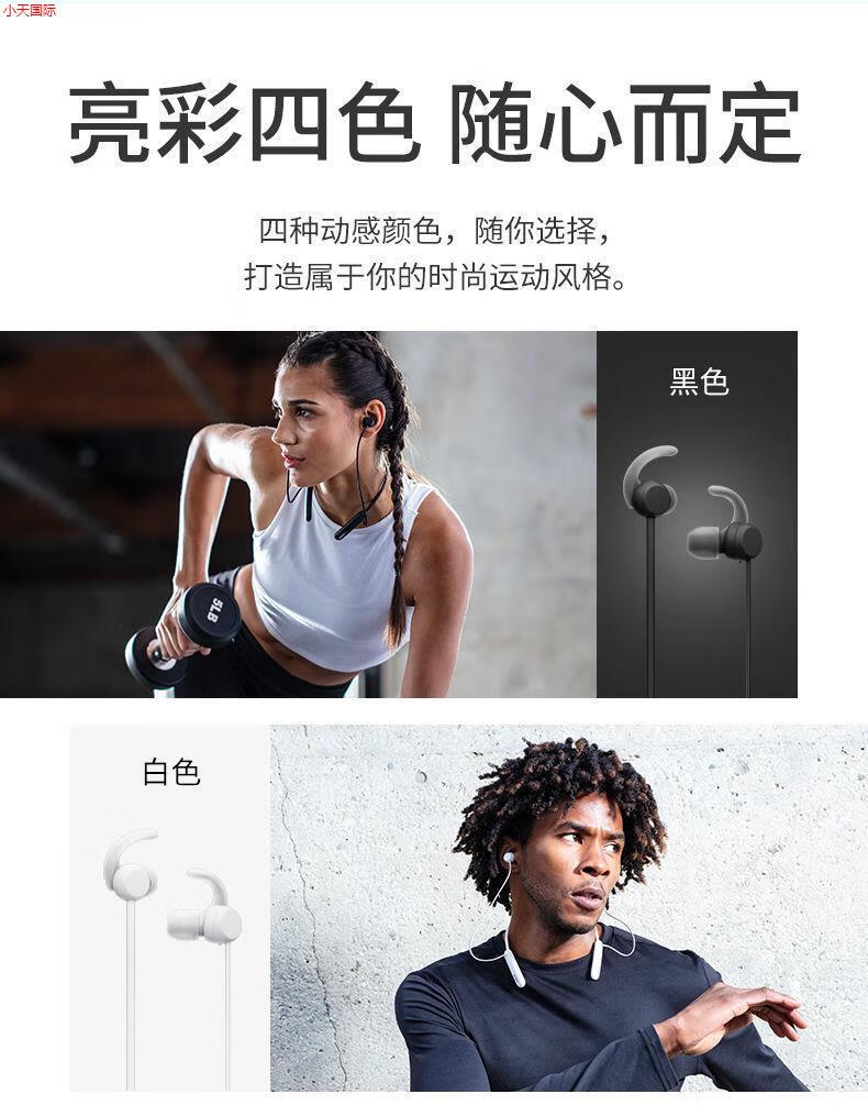 索尼(sony) sony/ wi-sp510颈挂入耳式无线蓝牙耳机挂脖式双耳运动