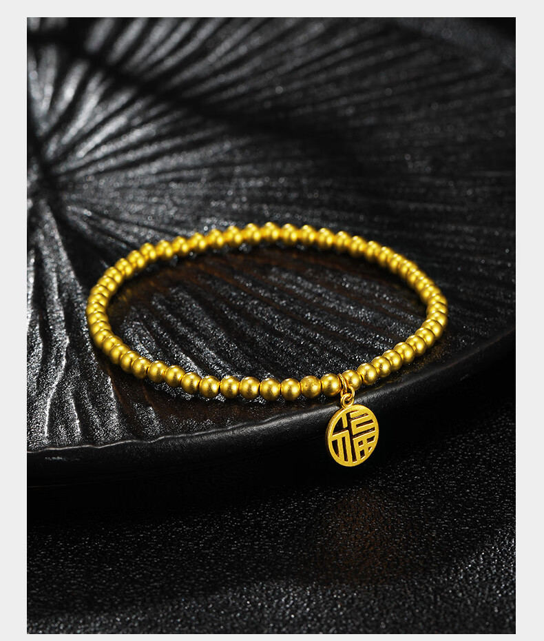 简奢唯爱黄金手链女999足金古法金珠福牌手串传承金福字手牌950g古法