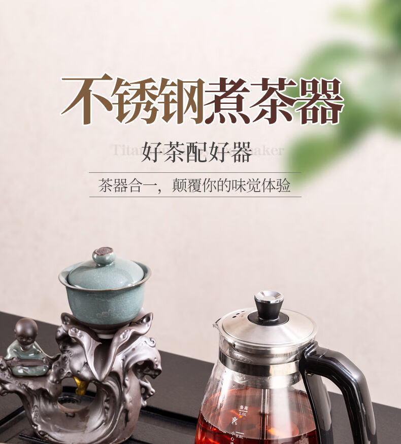 喜猪煮茶器黑茶家用全自动保温玻璃蒸汽煮茶壶白茶普洱花茶电茶壶旦榄