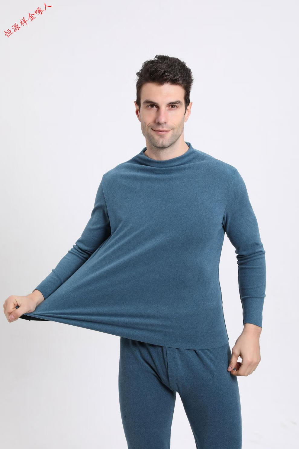 恒源祥保暖内衣恒源祥男士保暖内衣双面德绒保暖内衣男加肥加大码半