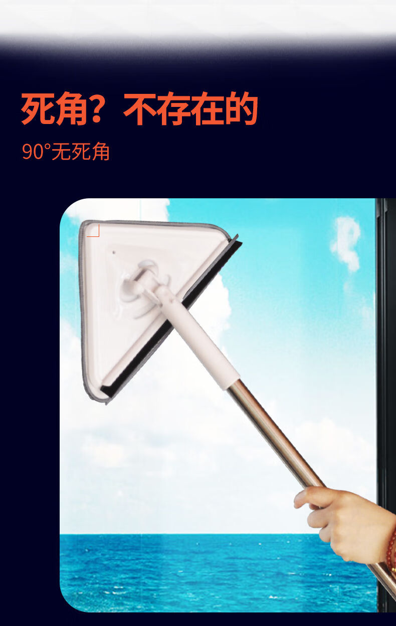 擦玻璃神器大号三角擦天花板顶棚床底死角清洁工具家用扫除尘拖把2节