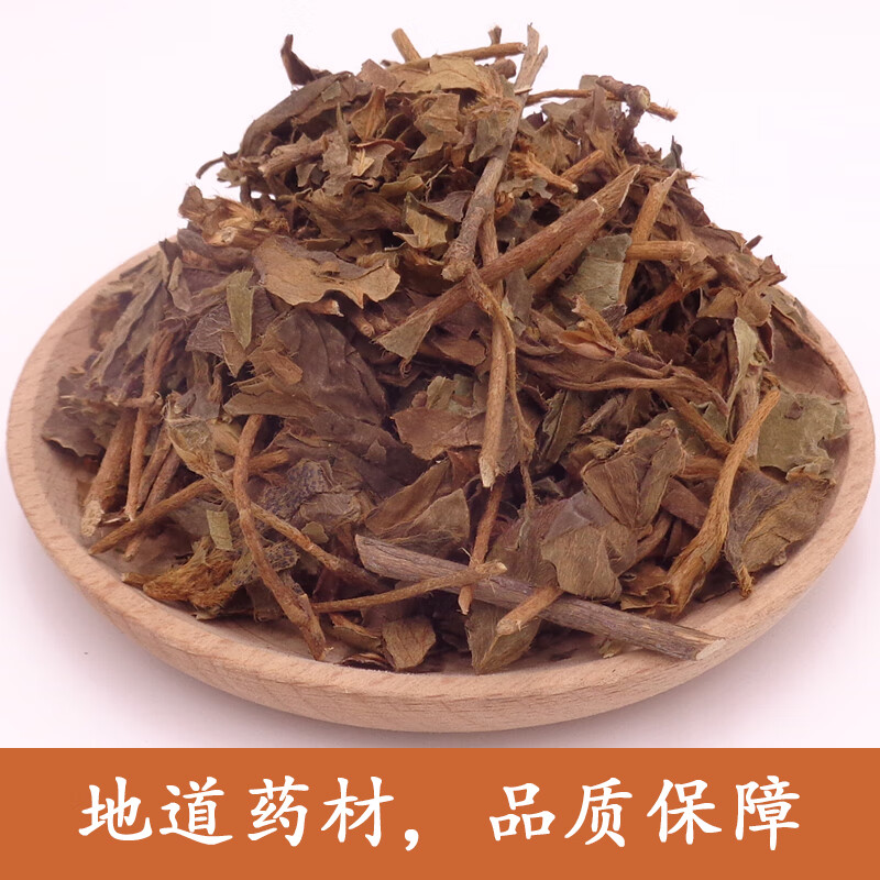 北京同仁堂满山红中药材 天然东北满山红叶 迎山红 山崩子 靠山红500