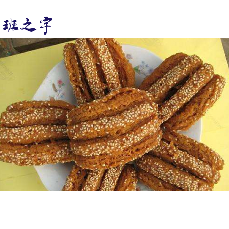 单县特产蜜三刀大三刀酥三刀传统糕点菏泽果子500g满2份k