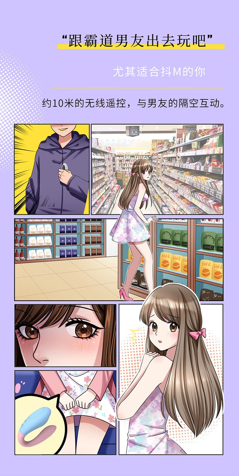 遥控隐形便携静音外出私密私处秒高潮跳弹不撑大私处自慰器成人性用品