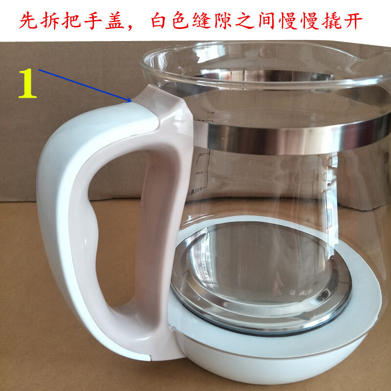 适用于九阳电水壶配件养生壶电热水壶k15d65d805壶体玻璃杯配件光玻璃