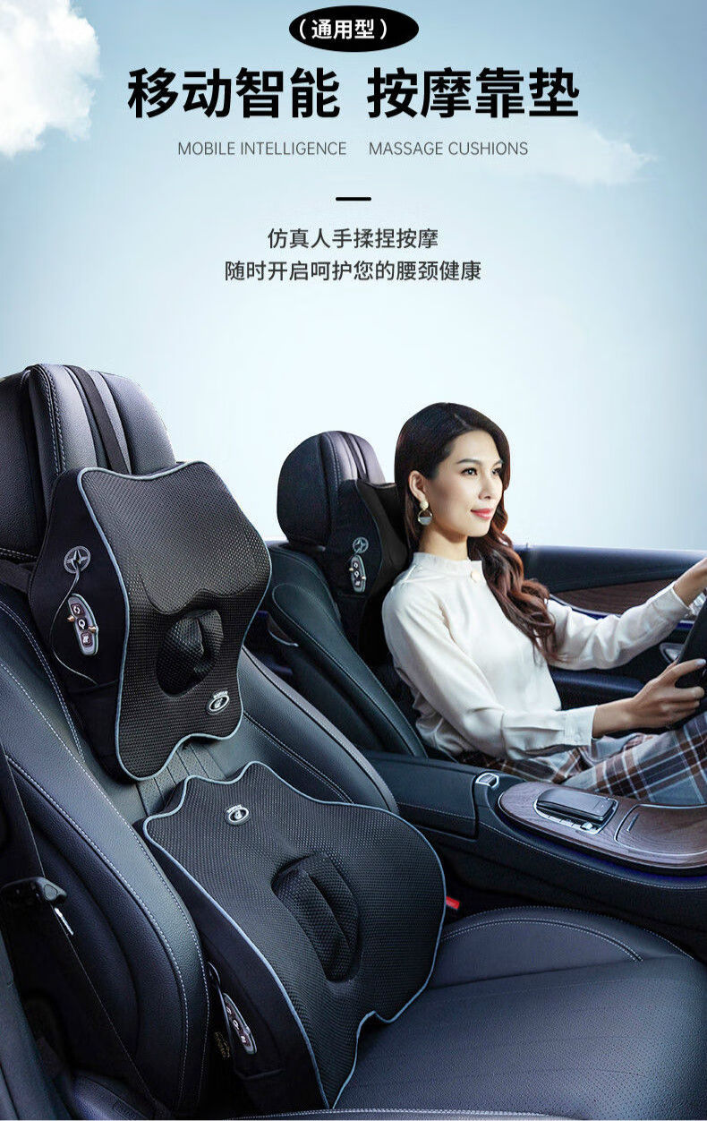 货车车载电动按摩椅靠背垫大货车司c机24v汽车腰靠记忆棉靠垫 12伏