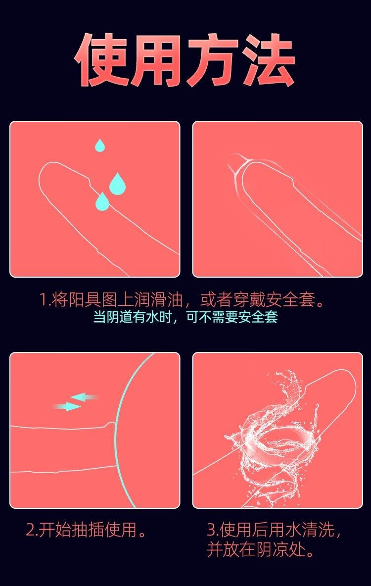 仿真阳具超软仿真阳器小号快乐器非自动抽插女用假鸡