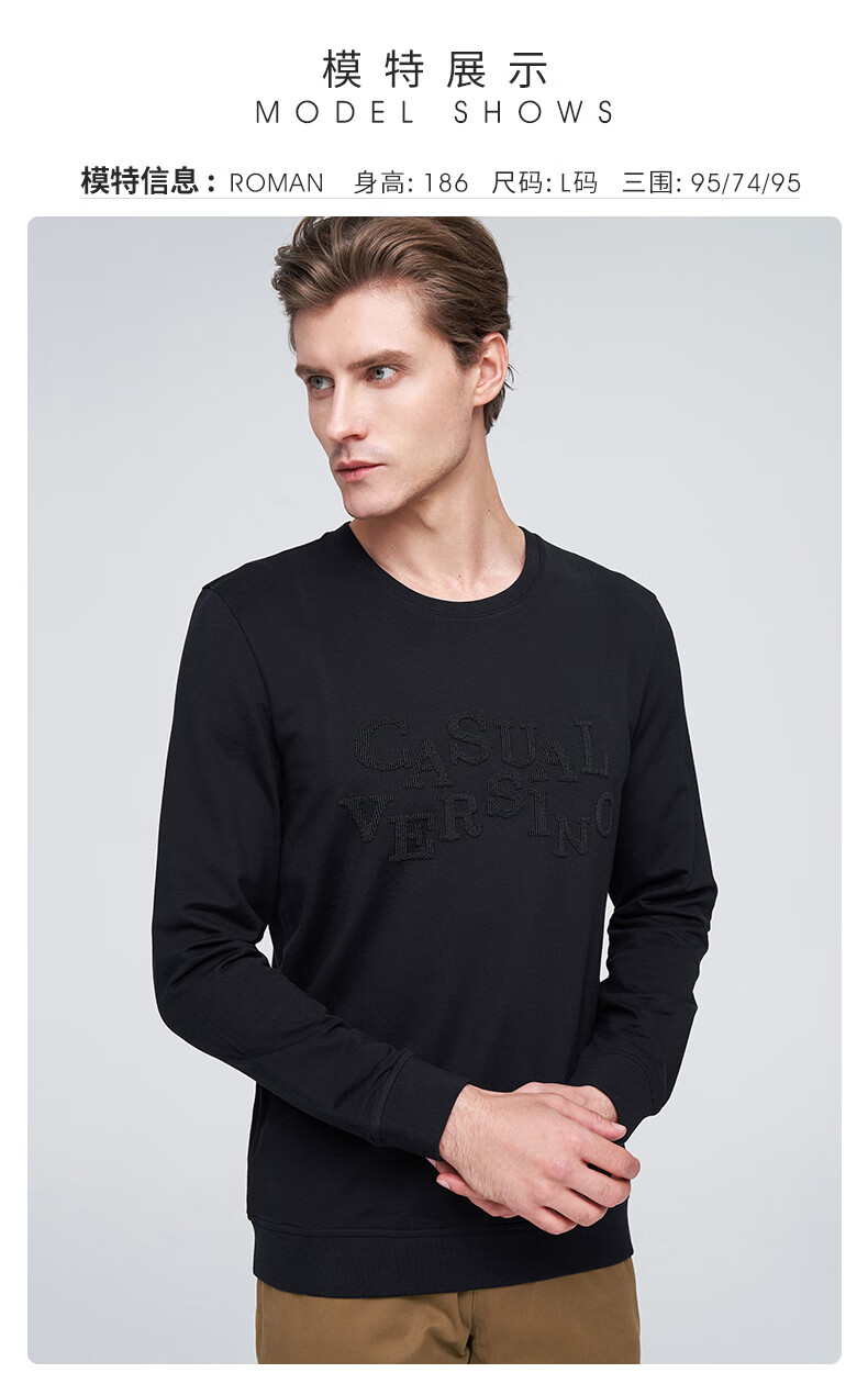 versino梵思诺男装秋季新品男士长袖圆领t恤棉质舒适衣服男秋装96v