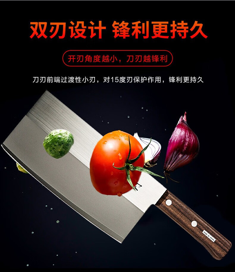 藤次郎tojiro日本原装进口富士登龙门420不锈钢菜刀厨刀切片刀切肉多
