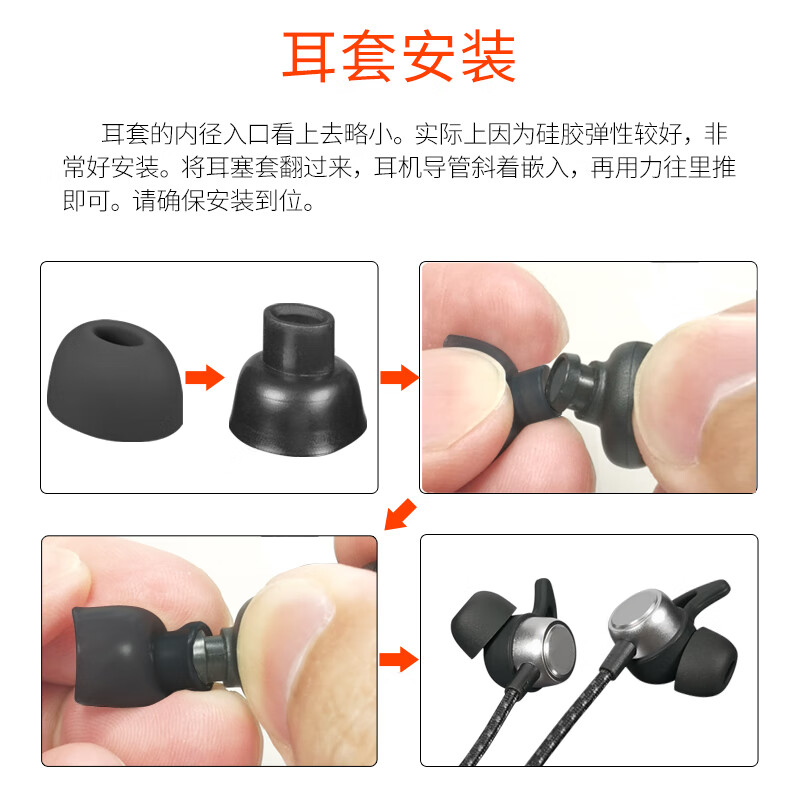 适用漫步者w300bt耳塞套edifier硅胶耳套 耳机套gx07蓝牙耳机配件