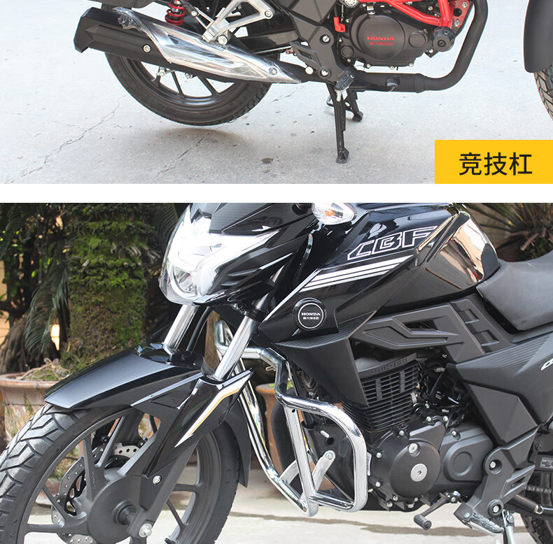 適用於新大洲本田cbf150r保險槓競技防摔護槓cbf150r150s改裝配件競技