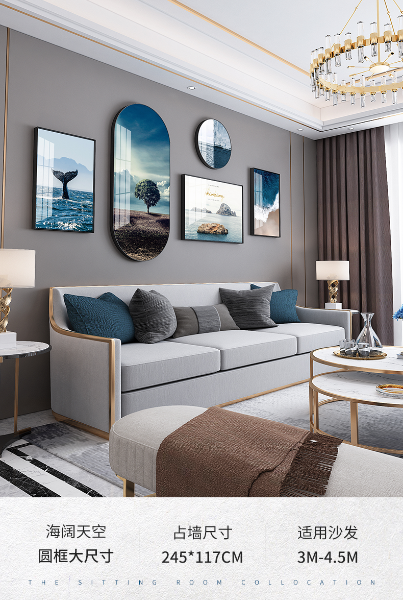 2022新款圆形客厅装饰画轻奢风高端沙发后面的组合挂画家庭风景背景墙