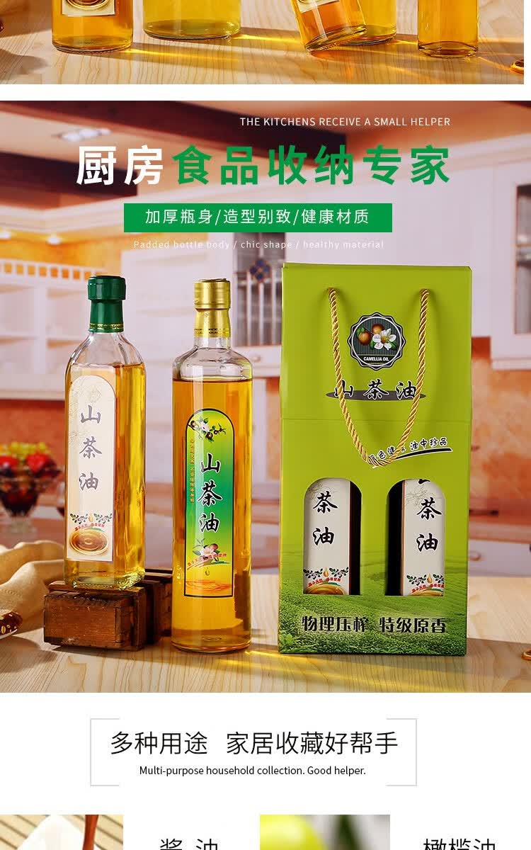 香油瓶空瓶橄榄油瓶空瓶加厚透明玻璃油瓶核桃香油密封瓶子墨绿麻油山