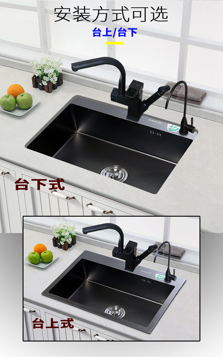 樱花大单槽樱花纳米黑色304不锈钢手工水槽大单槽厨房台中台下盆洗菜