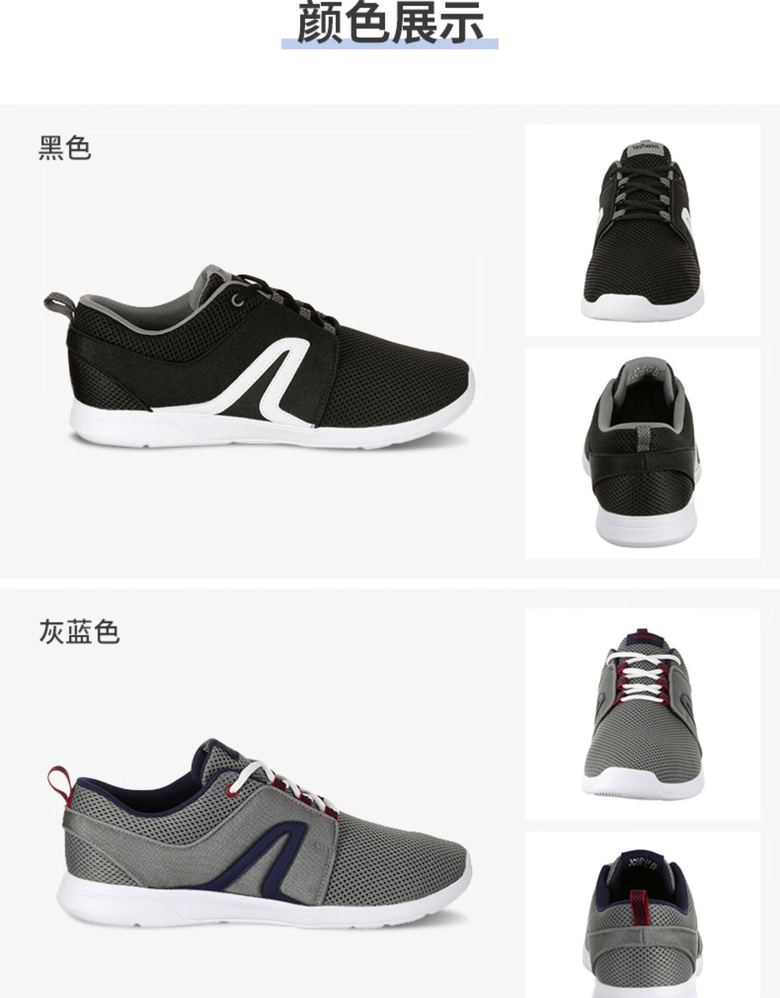 迪卡侬运动鞋男秋季秋网面透气轻便健步鞋休闲鞋跑步鞋男鞋feel海军蓝