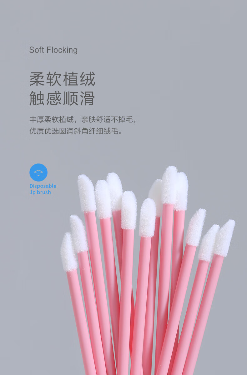 宴岛阁 一次性唇刷棒口红刷100支 女便携唇膜唇釉刷化妆刷化妆师专用
