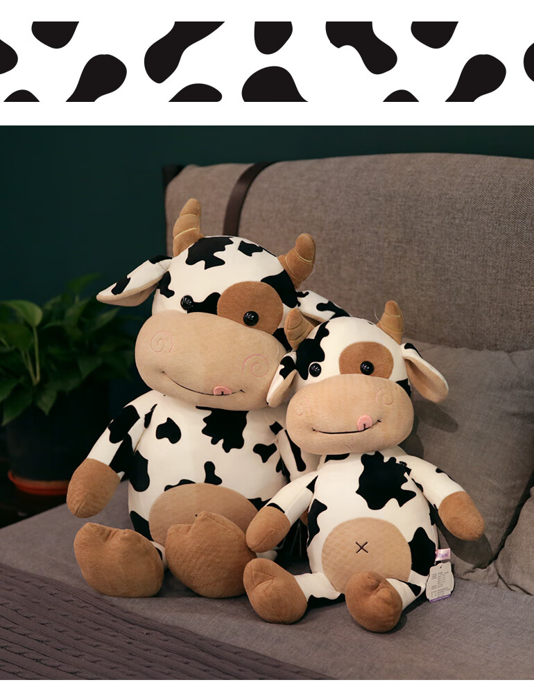迪士尼(disney)可爱奶牛公仔毛绒玩具牛大号牛娃娃生肖玩偶超萌睡觉