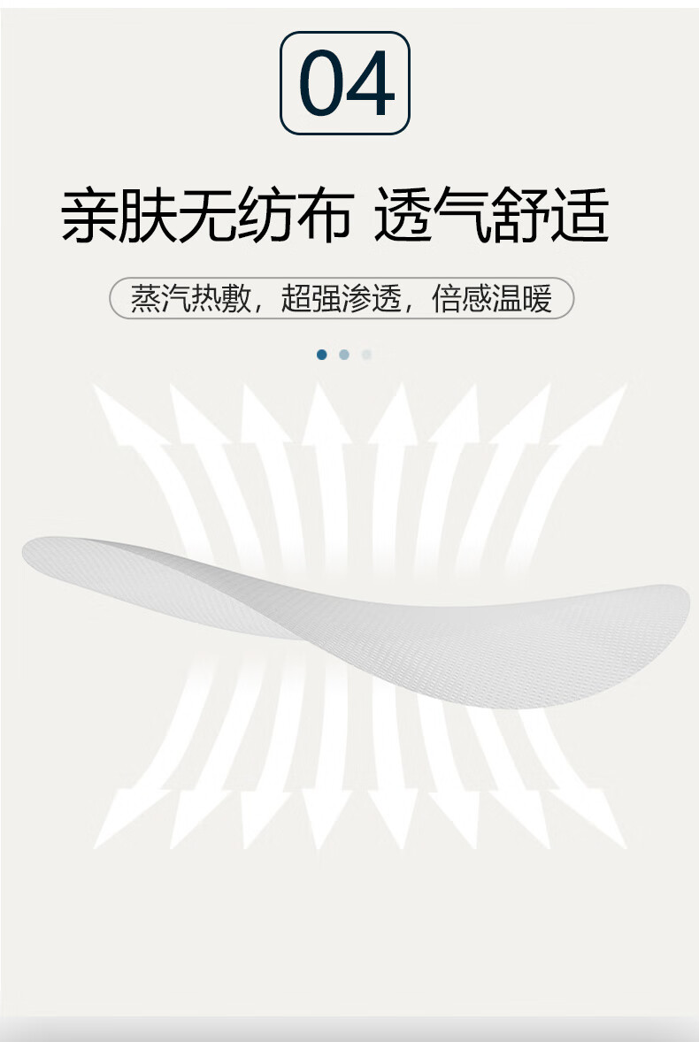 蕲艾堂qiaitang蕲艾堂足贴蕲艾叶草暖足贴足部舒缓脚贴自发热养生睡眠