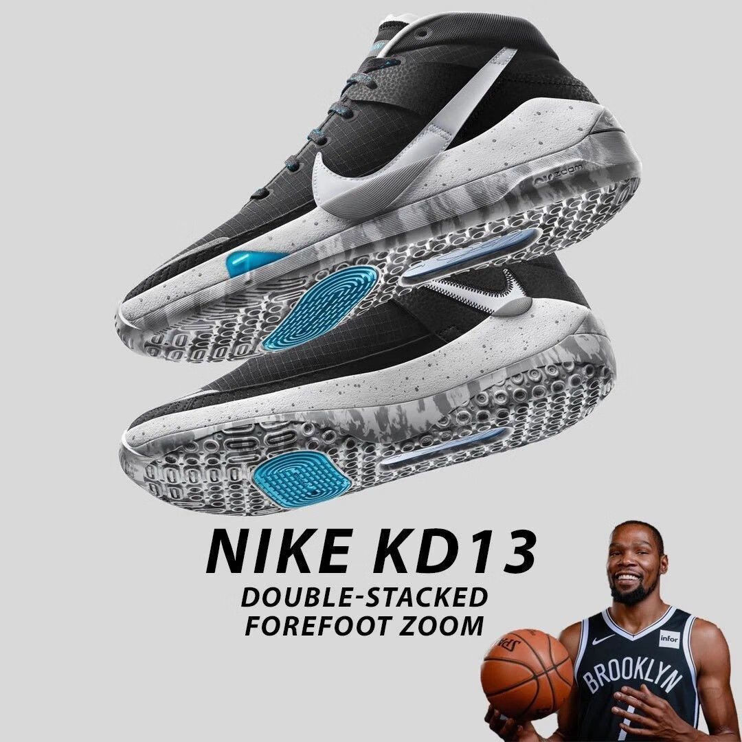 【官方旗舰店】杜兰特13代篮球鞋kd13黑白首发篮球之星主场气垫战靴