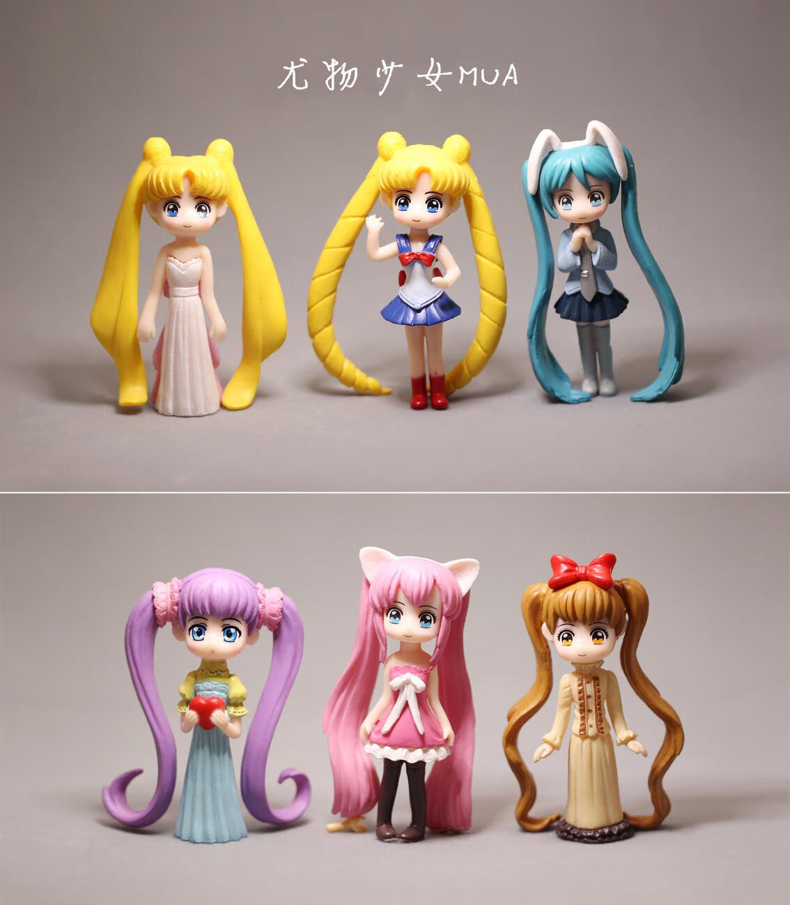 美少女战士公仔手办玩偶可爱少女心盲盒生日礼物女车载摆件饰品 美