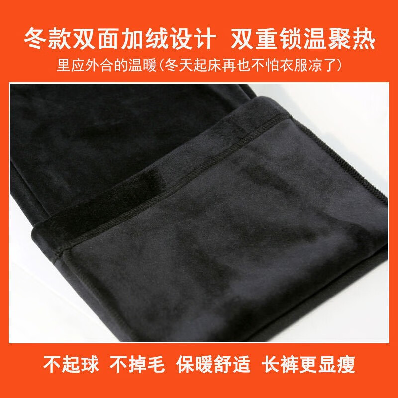 88879-忻萦(XIN YING)金丝绒阔腿裤女秋冬高腰宽松坠垂感直筒黑色加绒裤子休闲拖地加厚 黑色(加绒加厚,免费退换) 均码(建议157cm-170cm,90-150斤)-详情图