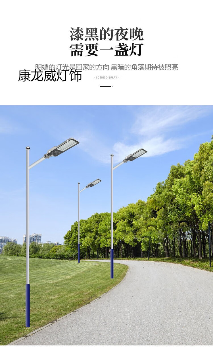 led路灯头户外防水新农村道路小区景观庭院路灯电线杆挑臂路灯 led
