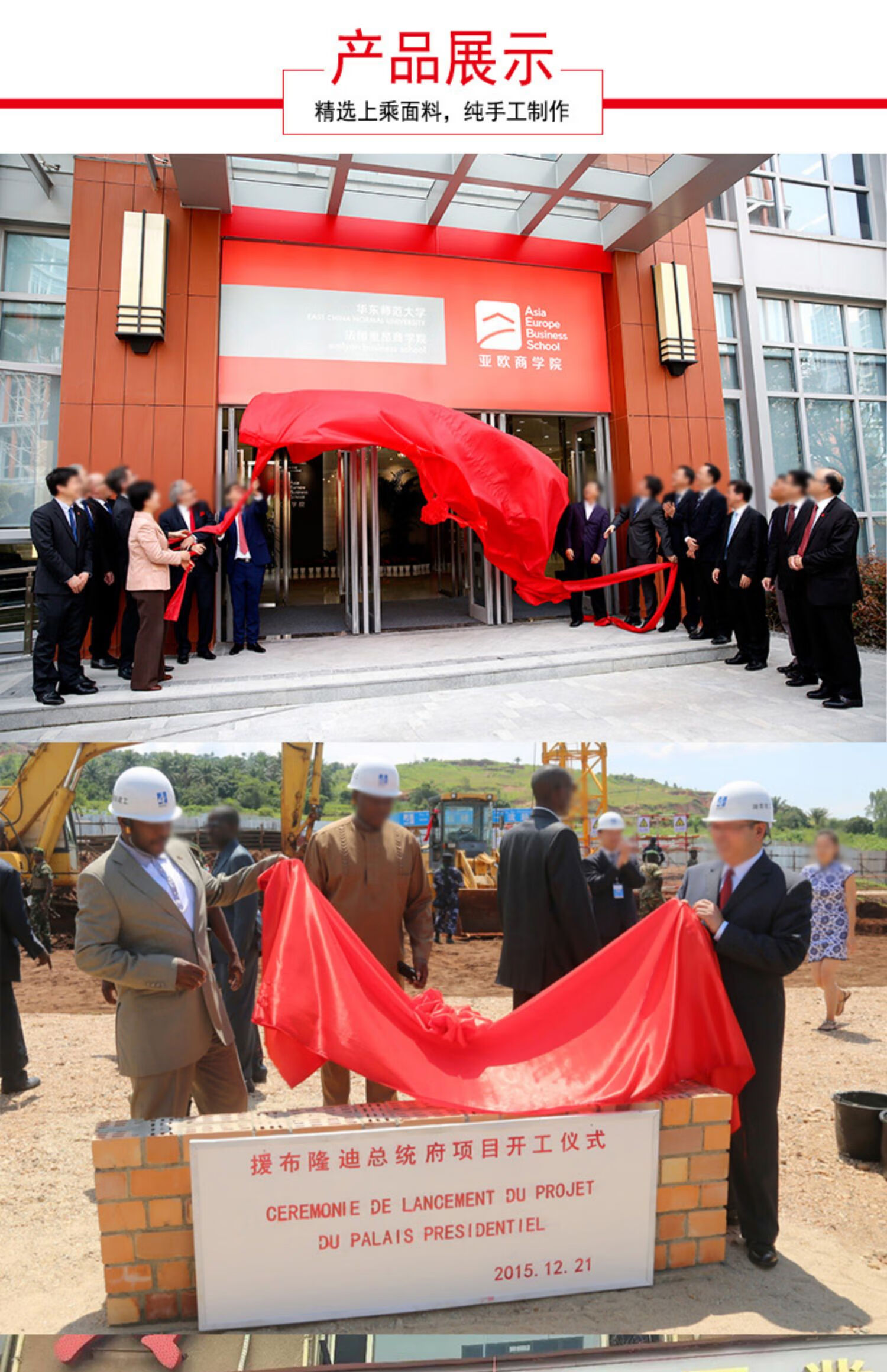 开业剪彩揭幕红布绸缎揭牌仪式道具庆典活动花球定制剪裁套装颁奖红绸