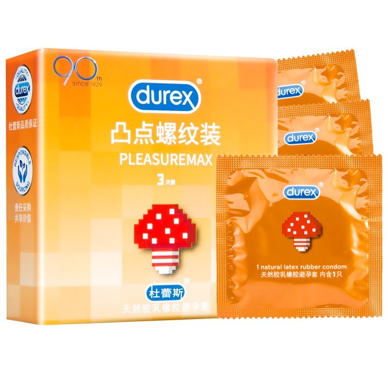 杜蕾斯durex 避孕套男用 超薄潤滑螺紋套套 安全套 情趣性用品成人