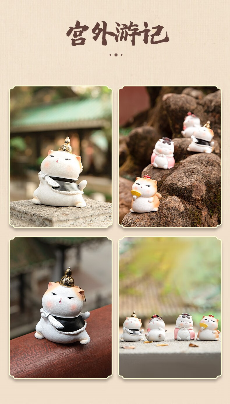 可爱小猫咪摆件猫猫 故宫猫咪可爱树脂小摆件御猫咪宝宝小公仔仿真小
