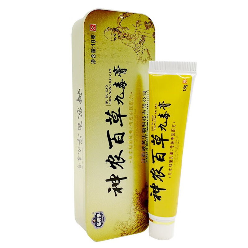 苗将军神农百草九毒膏18g 皮肤外用 乳膏 4盒特价装