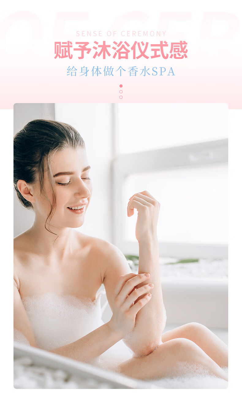 350ml氨基酸慕奶油慕斯沐浴露清爽型留香泡泡浴 粉瓶(清爽型)