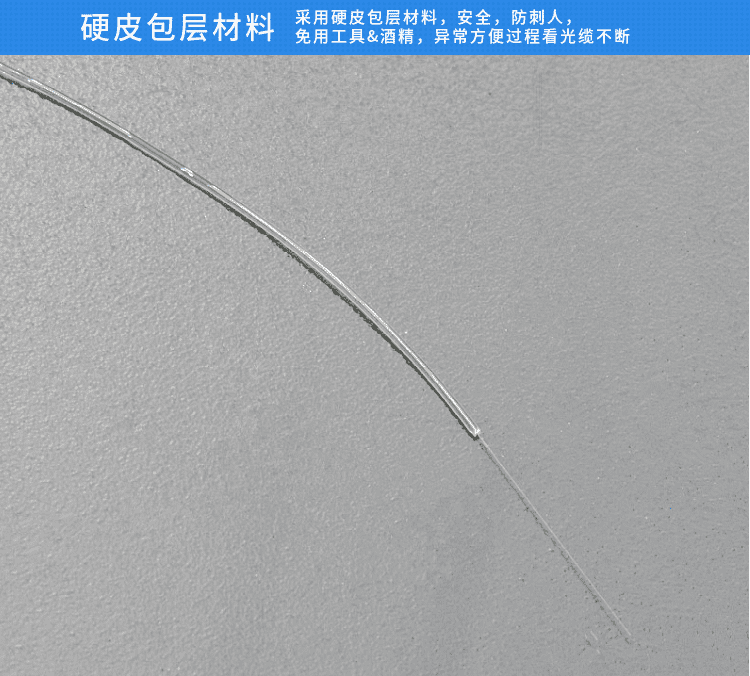 步恋(bulian) 室内隐形光纤透明皮线跳线sc-sc单模单芯成品家用光猫