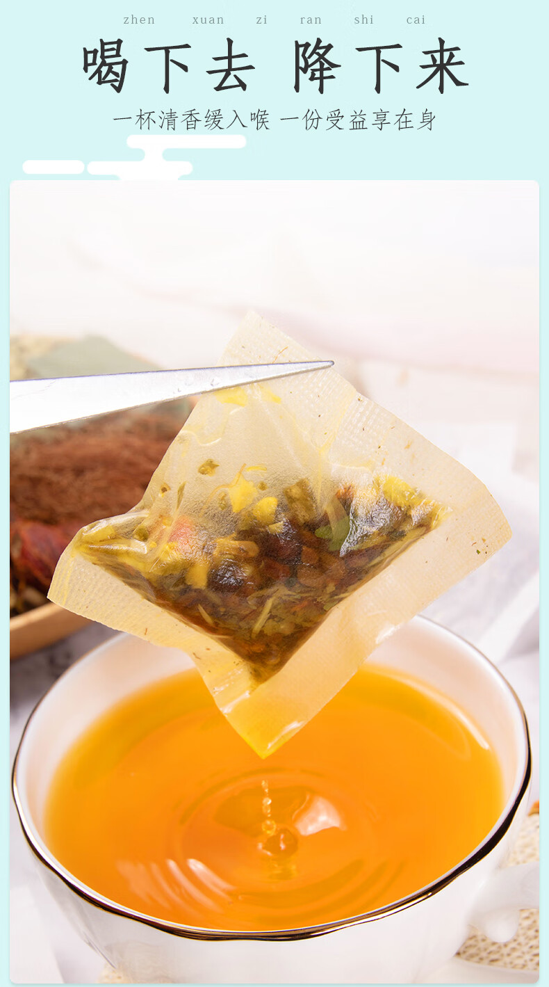 玉米须桑叶茶山楂菊花决明子养生茶